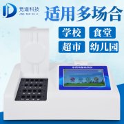  農(nóng)藥殘留快速檢測儀推動茶園發(fā)展