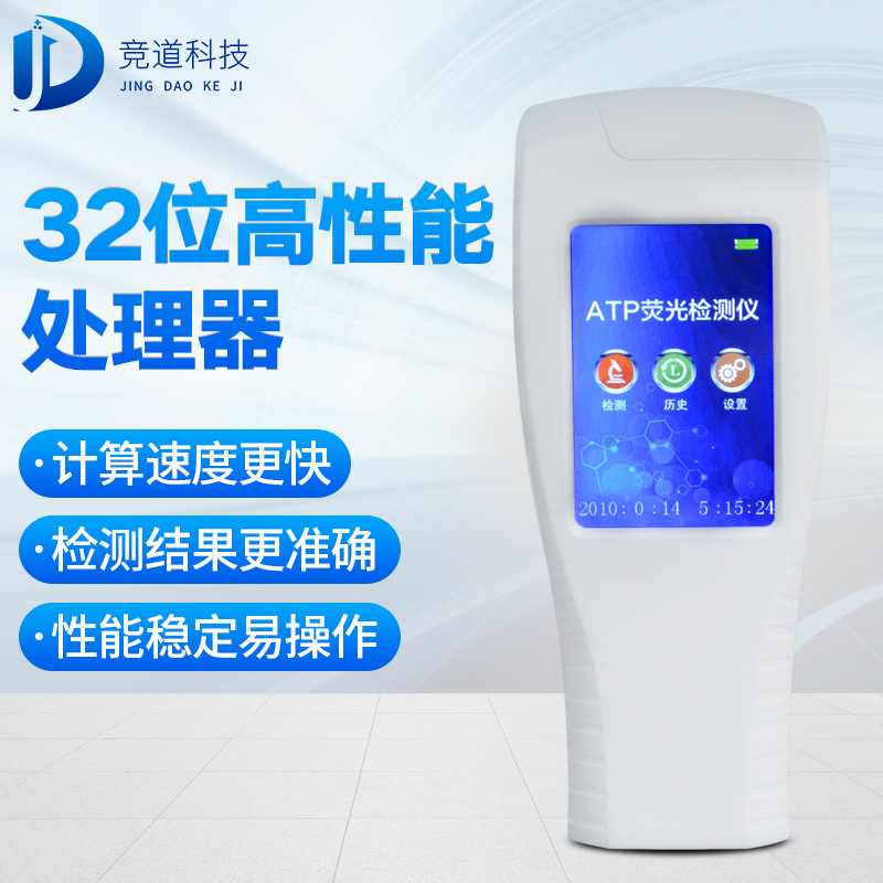 9批飲用水不合格，純凈水微生物檢測(cè)儀已備好
