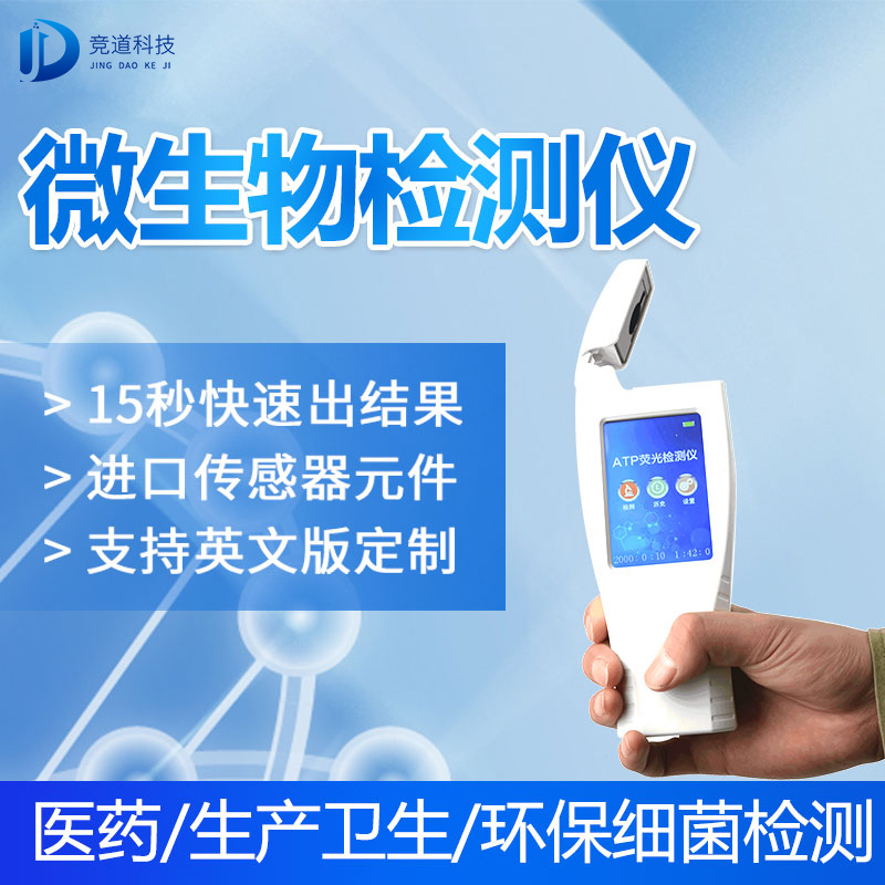 新疆7批次不合格食品被通報(bào)，設(shè)計(jì)農(nóng)藥殘留、重金屬、微生物污染問題