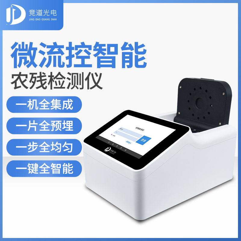 新疆7批次不合格食品被通報(bào)，設(shè)計(jì)農(nóng)藥殘留、重金屬、微生物污染問題