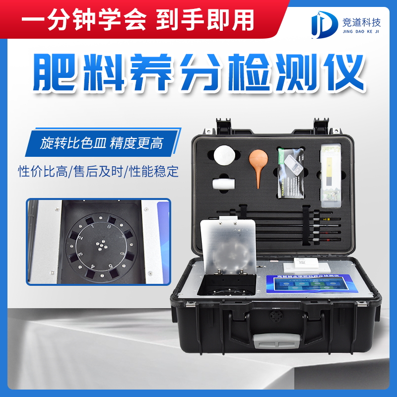 1623978973241722.jpg 10-JD_看圖王.jpg